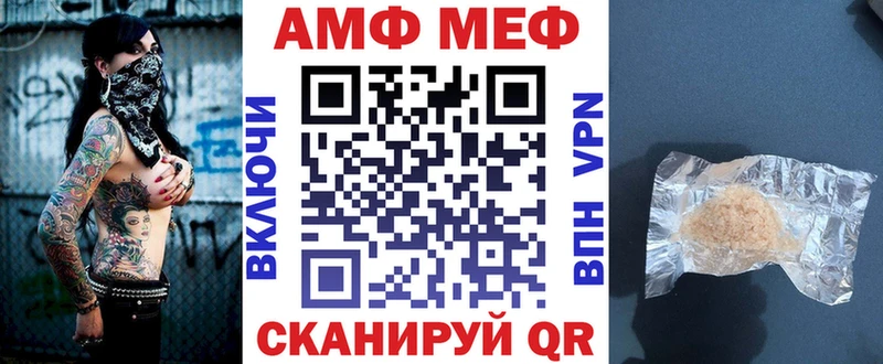 Amphetamine Розовый  Чекалин 