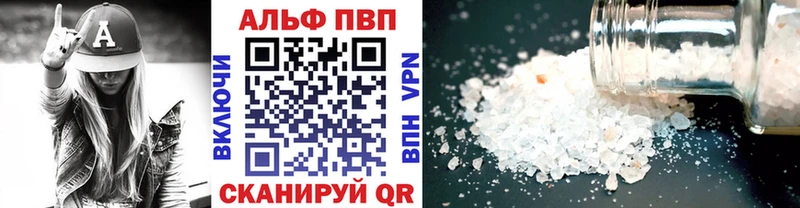 Alpha-PVP крисы CK Чекалин