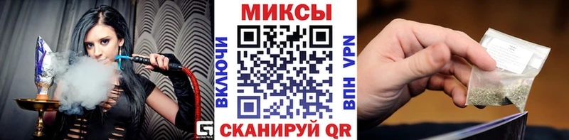 купить закладку Чекалин БУТИРАТ Butirat