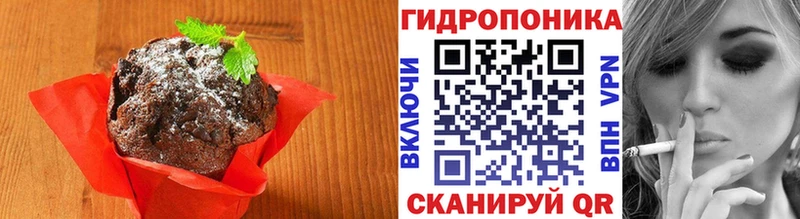 наркотики  Чекалин  Печенье с ТГК конопля 