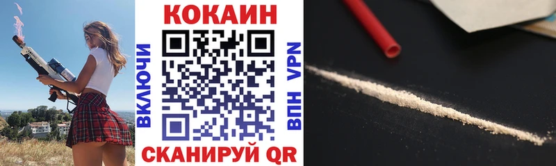 COCAIN Fish Scale  kraken зеркало  Чекалин  даркнет сайт 