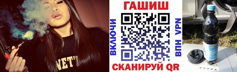 shop формула  Чекалин  Гашиш гашик 