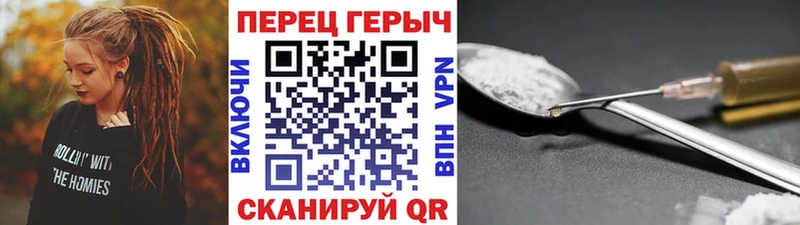 ГЕРОИН Heroin  Чекалин 
