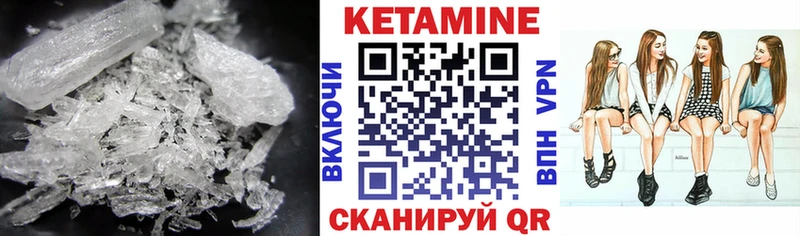 КЕТАМИН ketamine  купить   Чекалин 