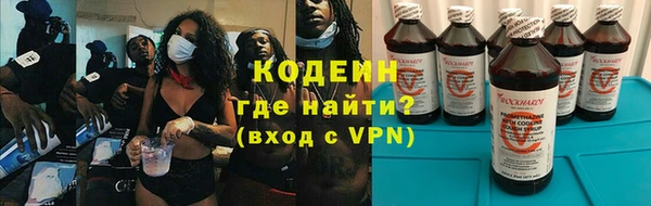 эйфоретик Зерноград