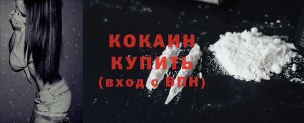 эйфоретик Зеленокумск