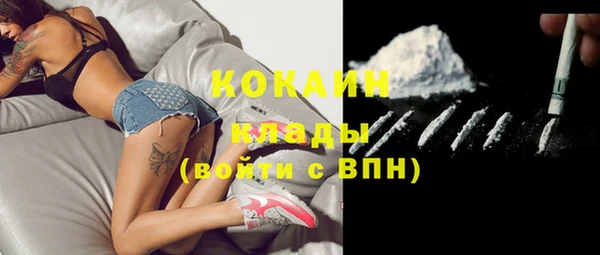 мдма Михайловск