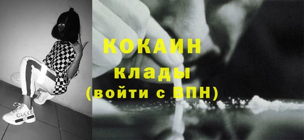 бутик Наволоки
