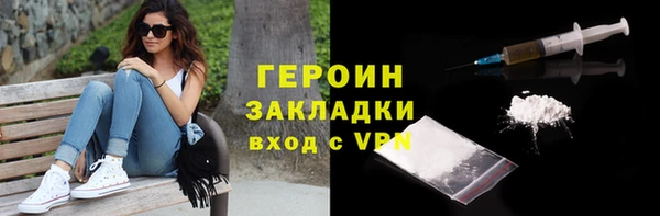 мдма Михайловск