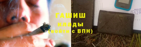 мяу мяу кристалл Карталы