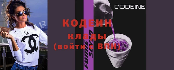 ГАЛЛЮЦИНОГЕННЫЕ ГРИБЫ Навашино