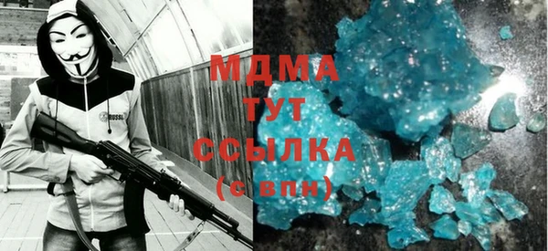 метамфетамин Зеленодольск