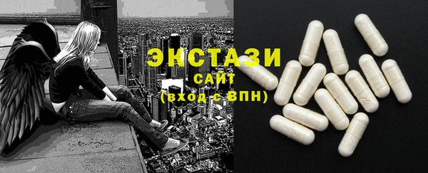 твердый Абдулино