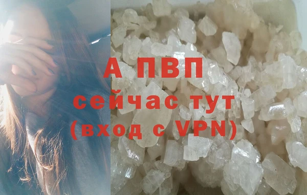 дурь Абаза