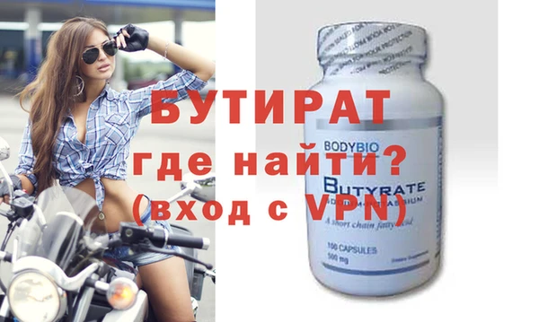 твердый Абдулино