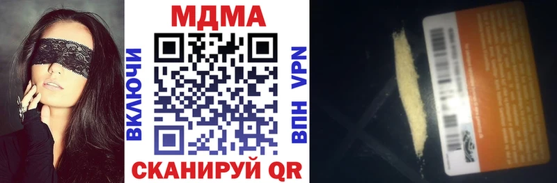 shop формула  наркошоп  Чекалин  MDMA кристаллы 