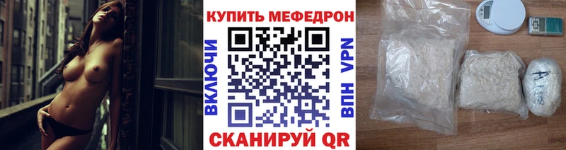 закладка  Чекалин  Мефедрон 4 MMC 