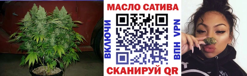ТГК THC oil Чекалин
