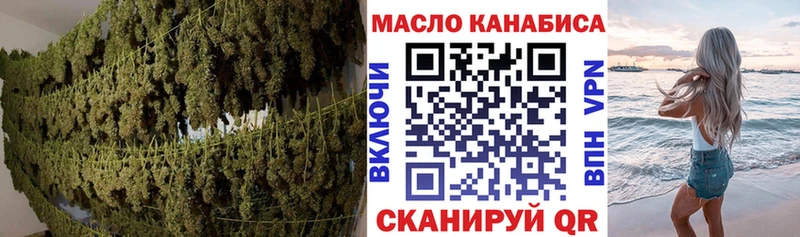 продажа наркотиков Чекалин ТГК вейп с тгк
